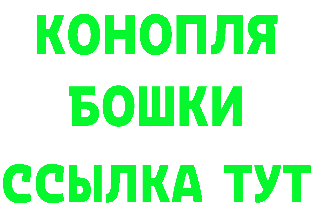 Что такое наркотики  формула Богородск